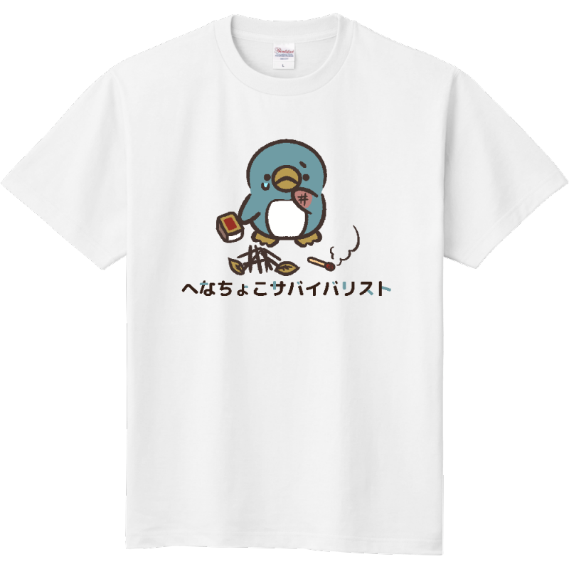 へなちょこサバイバリスト他 Tシャツ販売中 Inoutdoor へなちょこサバイバリスト他 Tシャツ販売中 Inoutdoor